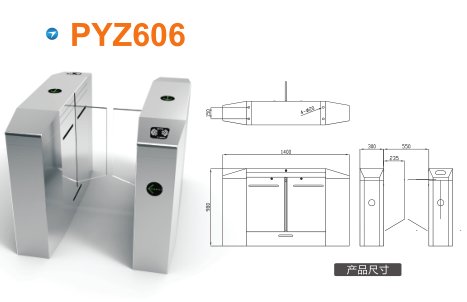 嘉禾县平移闸PYZ606